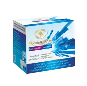 Крем-сыворотка Акулий ретинол/бразил женьшень/белая лилия вокруг глаз Инновация 3Д-эффект, 50 мл
