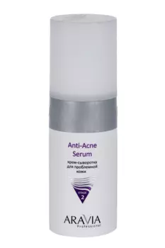 Крем-сыворотка ARAVIA Professional д/проблемной кожи, 150 мл