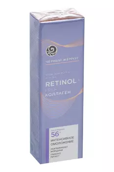 Крем-сыворотка Черный Жемчуг д/век программа от 56 лет, 17 мл