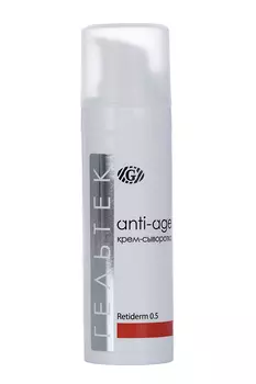 Крем-сыворотка Гельтек Anti age Retiderm 0.5 д/лица, 30 мл