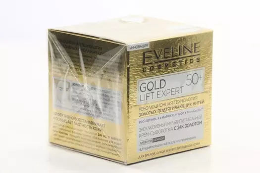 Крем-сыворотка Эвелин голд лифт эксперт эксклюзив мультипитат с 24к золотом 50+, 50 мл