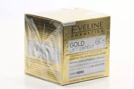 Крем-сыворотка Эвелин голд лифт эксперт эксклюзив омолажив с 24к золотом 60+, 50 мл