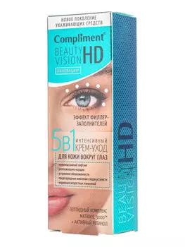 Крем-уход Compliment 5 в 1 д/кожи вокруг глаз интенсивный Beauty Vision HD, 25 мл