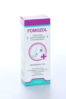 Крем-уход Фомозол д/ног для огрубевших участков кожи, 75 мл