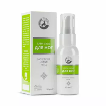 Крем-уход Натурведъ №9 мочевина/мумие/мята д/ног, 50 мл