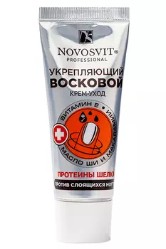 Крем-уход Novosvit восковой укрепл д/ногтей, 20 мл
