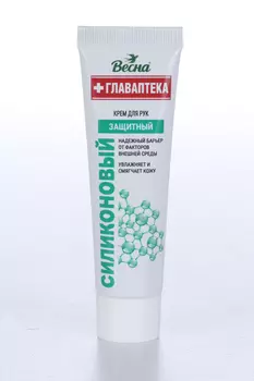 Крем Весна Главаптека Силиконовый д/рук, 45 мл