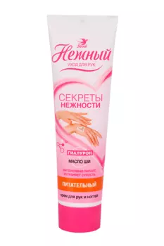 Крем Весна Нежный Секреты нежности питательный д/рук, 100 мл