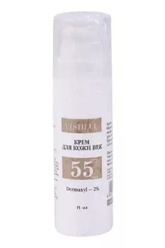 Крем Vishell №55 д/кожи век, 15 мл