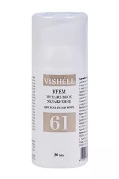 Крем Vishell №61 Интенсивное увлажнение д/всех типов кожи, 30 мл
