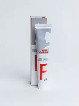 Крем Витамин F жирный, 50 мл, Аклен