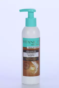 Крем Vitanica Питание/защита д/рук, 200 мл