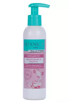 Крем Vitanica Увлажнение/защита д/рук, 200 мл