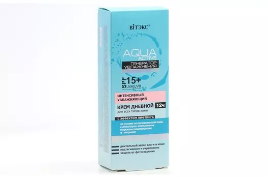 Крем Витэкс Аква актив дневн д/лица SPF15, 50 мл