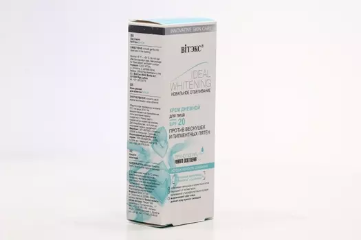 Крем Витэкс дневн д/лица SPF20 п/веснушек и пигментных пятен, 50 мл