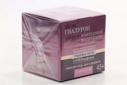 Крем Витэкс Гиалурон лифт д/лица шеи и декольте дневн, 45 мл