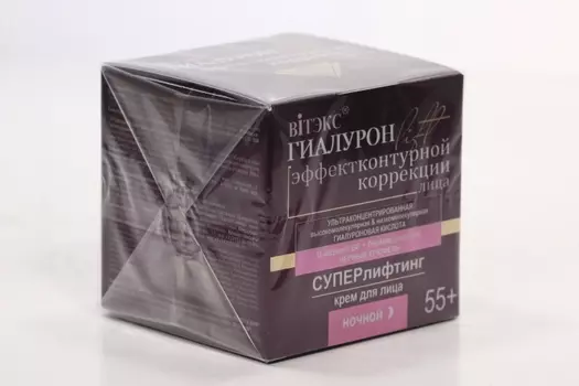 Крем Витэкс Гиалурон лифт суперлифтинг д/лица ночн 55+