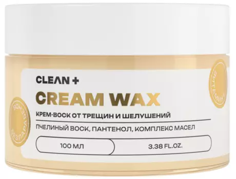 Крем-воск CLEANPLUS от трещин и шелушений CREAM WAX для очень сухой кожи, 100 мл