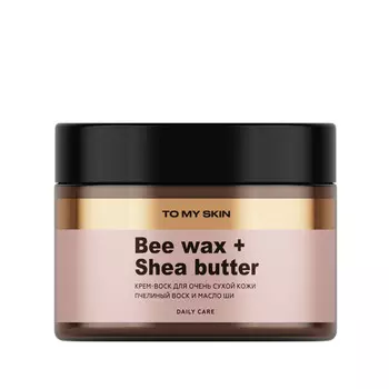 Крем-воск TO MY SKIN BEE WAX AND SHEA BUTTER для очень сухой кожи, 100 мл