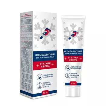 Крем Защитный д/кожи рук/лица от стужи и ветра, 50 мл