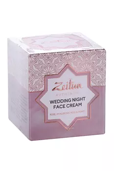 Крем Zeitun Wedding Night Face Cream д/сухой/проблемной кожи лица, 100 мл