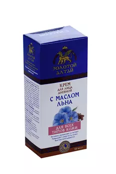 Крем Золотой Алтай д/лица дневн д/всех типов кожи с маслом льна, 50 мл