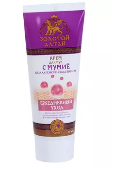 Крем Золотой Алтай д/рук мумие/коллаген/эластин, 75 мл