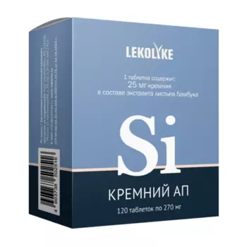 Кремний АП Lekolike, 120 шт, таблетки