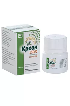 Креон 25000 25000 ЕД, 20 шт, капсулы кишечнорастворимые