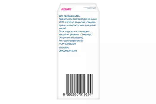 Креон 40000, 50 шт, капсулы кишечнорастворимые