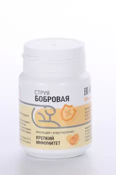 Крепкий иммунитет Эхинацея+Элеутерококк, 60 шт, капсулы