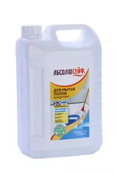 Крнцентрат Абсолюсейф свежесть океана д/мытья полов антибактер эффект 2в1 5 л