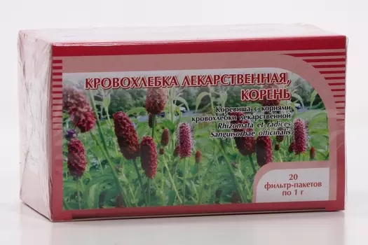 Кровохлебка лекарственная корень, 1 г, 20 шт, ф/п