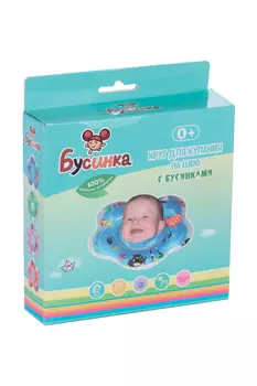 Круг Бусинка д/купания с погремушкой