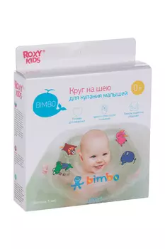 Круг на шею Рокси-Кидс д/купания малышей Бимбо