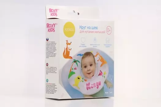 Круг надувной Рокси-Кидс на шею Кенгу