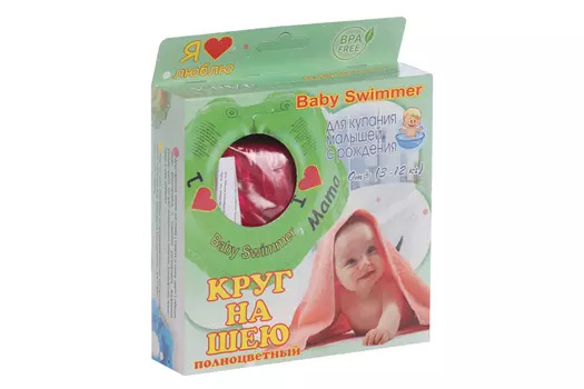 Круг-воротник Беби Свиммер д/купания дет, (BS21Y)