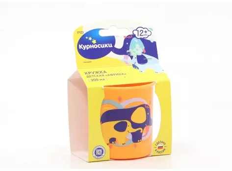 Кружка Курносики пластик Африка, 200 мл, (17123)