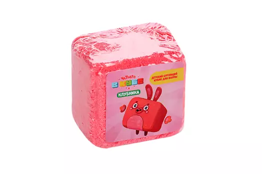 Кубик бурлящий Fabrik cosmetology Четверо в кубе Клубника детский д/ванны, 90 г