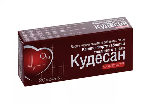 Кудесан форте, 20 шт, таблетки