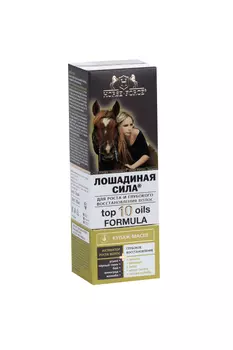 Купаж масел Лошадиная сила д/роста и глуб восстан волос, 100 мл
