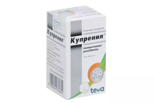 Купренил 250 мг, 100 шт, таблетки покрытые пленочной оболочкой