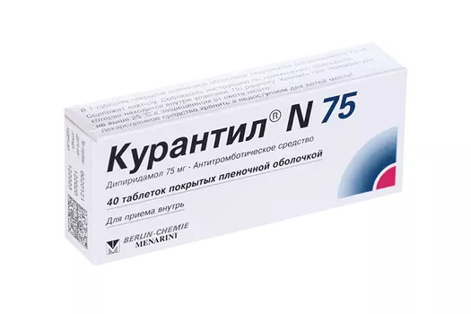 Курантил N75 75 мг, 40 шт, таблетки покрытые пленочной оболочкой
