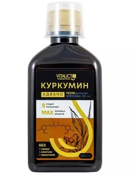 Куркумин Адванс, 250 мл, жидкость VITAUCT