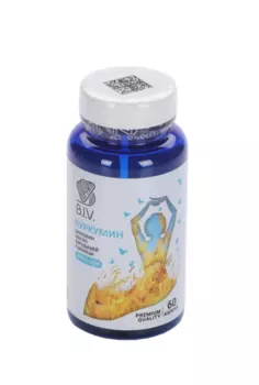 Куркумин B.I.V с биоперином и маслом зародышей пшеницы, 60 шт, капсулы