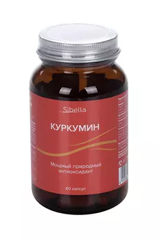 Куркумин Sibella, 0,3 г, 60 шт, капсулы