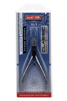 Кусачки маникюрные Silver Star д/кутикулы ручная заточка 6 мм КСС 4/6 Classic