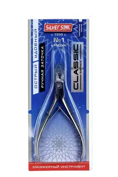 Кусачки Silver Star д/кутикулы 4 мм классическая форма маленькие лезвия КСС 4/4 CLASSIC