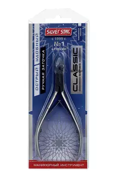 Кусачки Silver Star д/кутикулы 5 мм длинные ручки сэндвич АТ 830 CLASSIC
