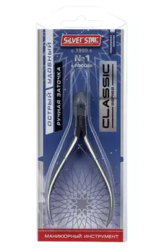 Кусачки Silver Star д/кутикулы 5 мм матовое покрытие сэндвич АТ 836D CLASSIC